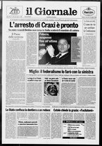 giornale/CFI0438329/1994/n. 115 del 18 maggio